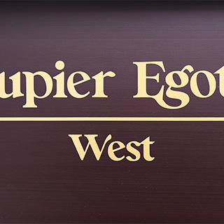 ルピア江古田WEST